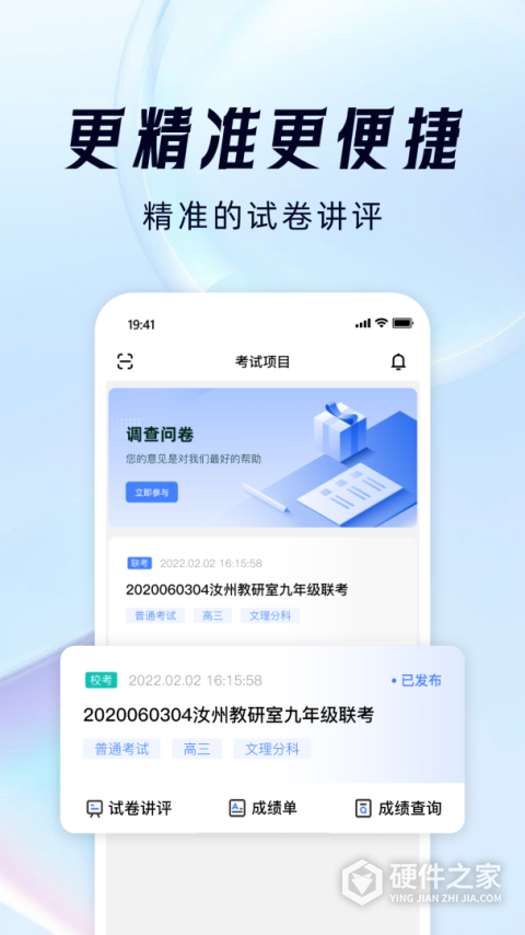 阅小二
