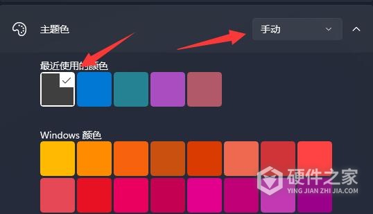 win11界面变成黑色方法