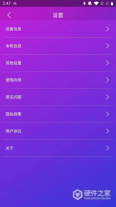 智游精灵