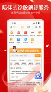 持股帮