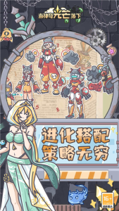 当神奇光芒落下测试服