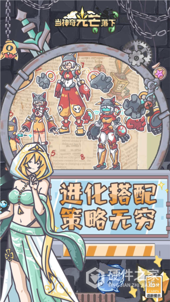 当神奇光芒落下测试服