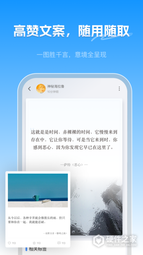 句子控