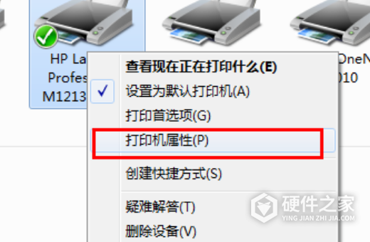 爱普生l1118怎么打印测试页