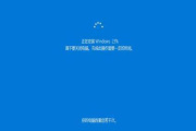 l5420蓝屏后不开机怎么办