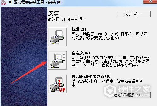 富士施乐DocuPrint CM505da for win7/8/10 32bit