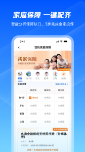水滴保
