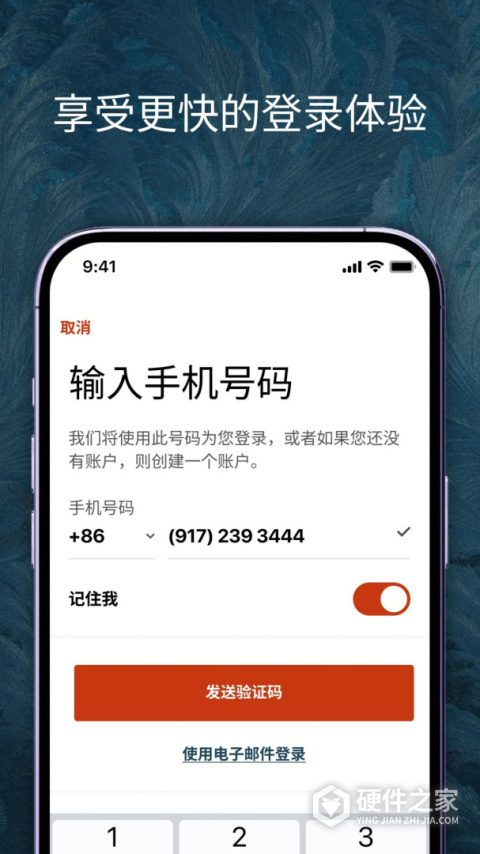 IHG(洲际酒店)
