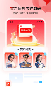库课网校