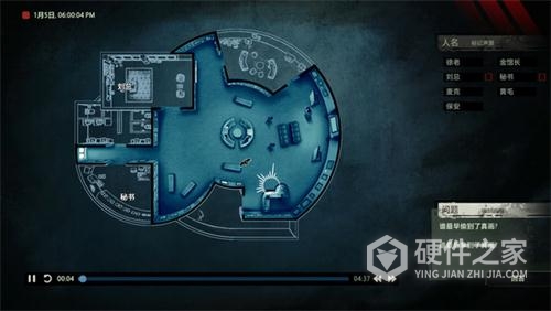 疑案追声中文版