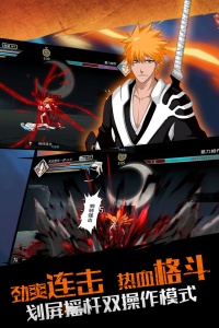 无限纷争百度版