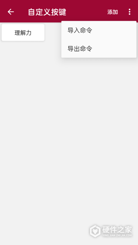 网络调试助手app