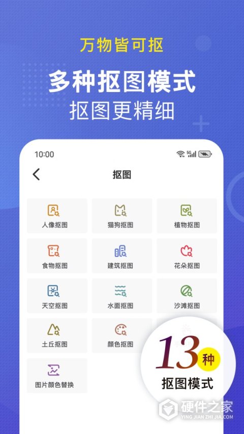 小熊文件工具箱app