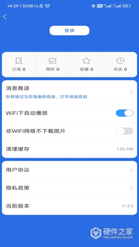 广东体育app