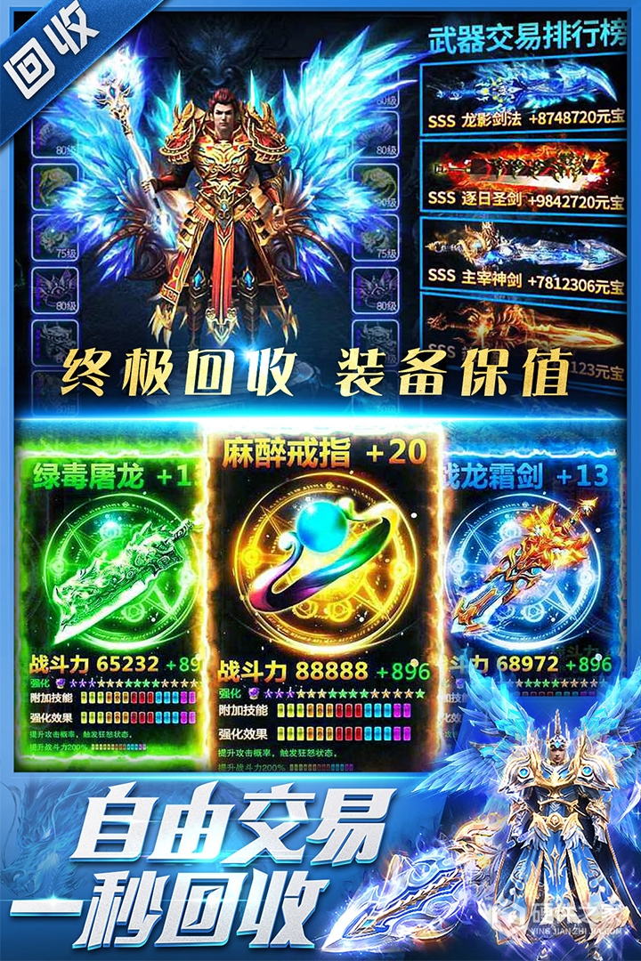 三界战歌(0.05折)