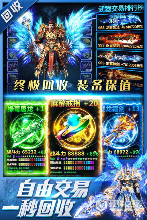 三界战歌（0.05折）