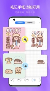 千本笔记最新版