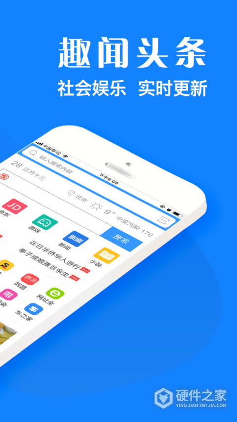 浏览器plusapp