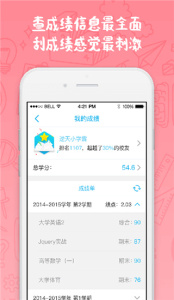 奕报告