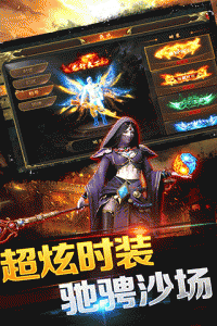 海蛇传奇打金版