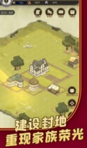 龙与世界的尽头测试服