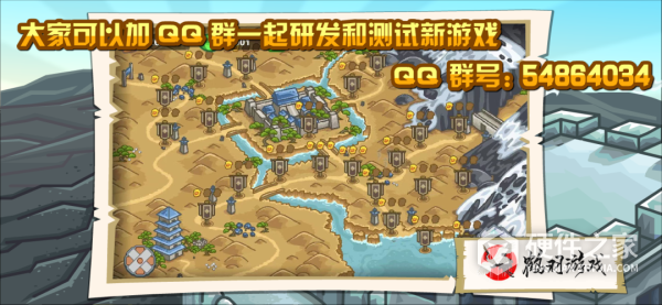 世界守卫军