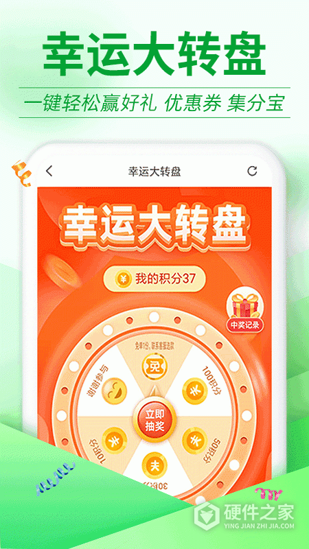 返利优惠券联盟软件