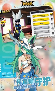 凹凸世界华为版