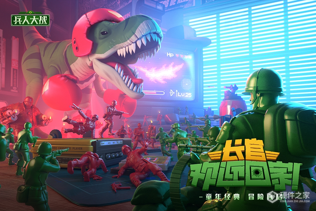 兵人大战百度版