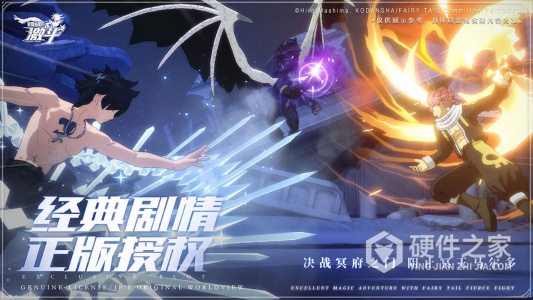 妖精的尾巴激斗小米版