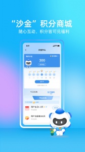 我的长沙最新版