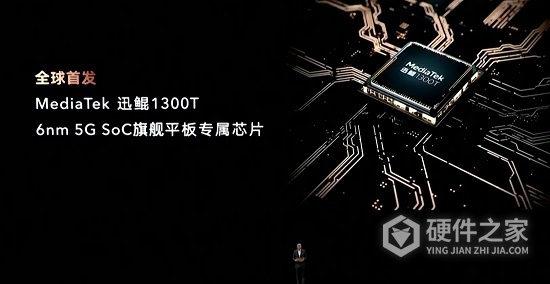 天玑1300t和骁龙870哪个好