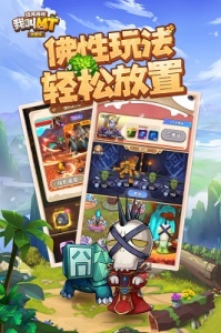 我叫MT经典再现测试版