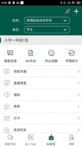 两栖蛙蛙