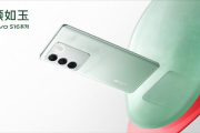 vivo S16 系列“颜如玉”配色图赏
