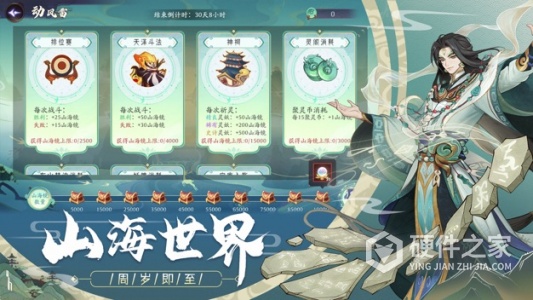 上古有灵妖中文版