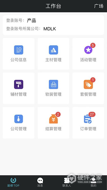 马克巴App