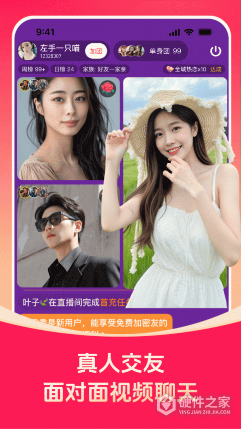对缘隐藏房间版