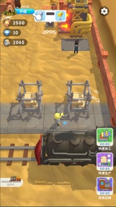 王炸炸炸山记折相思版