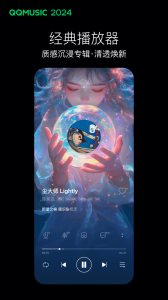 QQ音乐跑步电台版