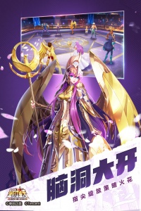 圣斗士星矢