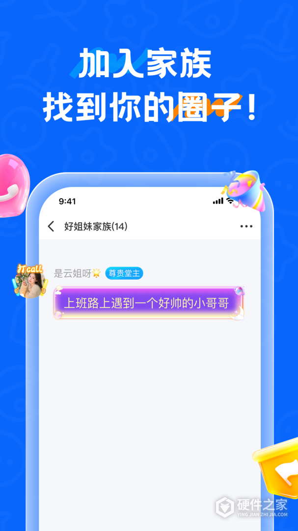 遇见漂流瓶