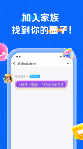 遇见漂流瓶