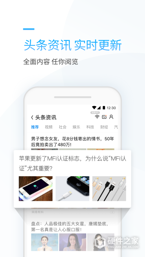 连尚万能上网