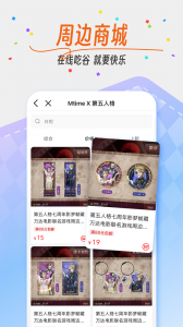 时光网