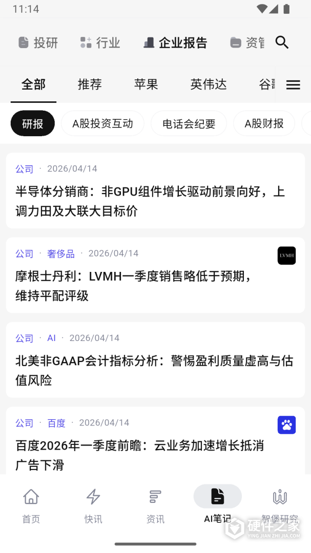 智堡