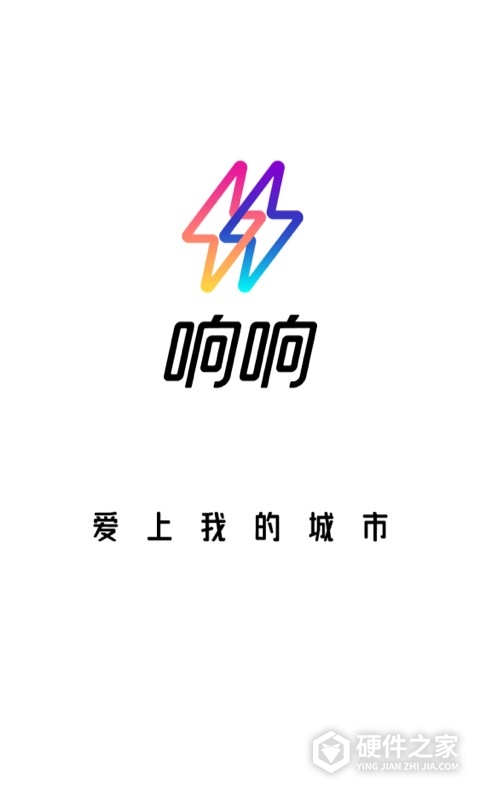 响响自动匹配版