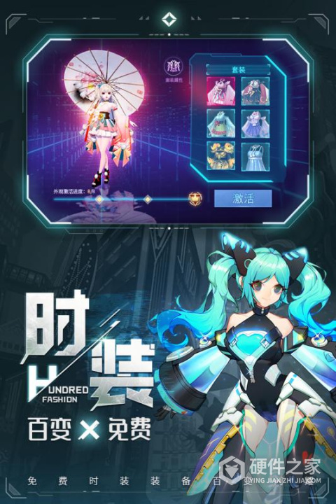 异能都市应用宝版