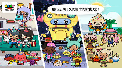 托卡世界全新版