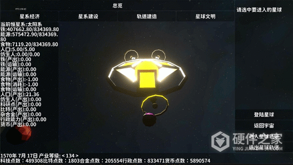 遗民最新版